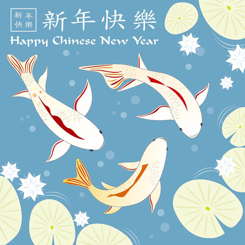 Happy Chinese New Year (Blue Fishes)