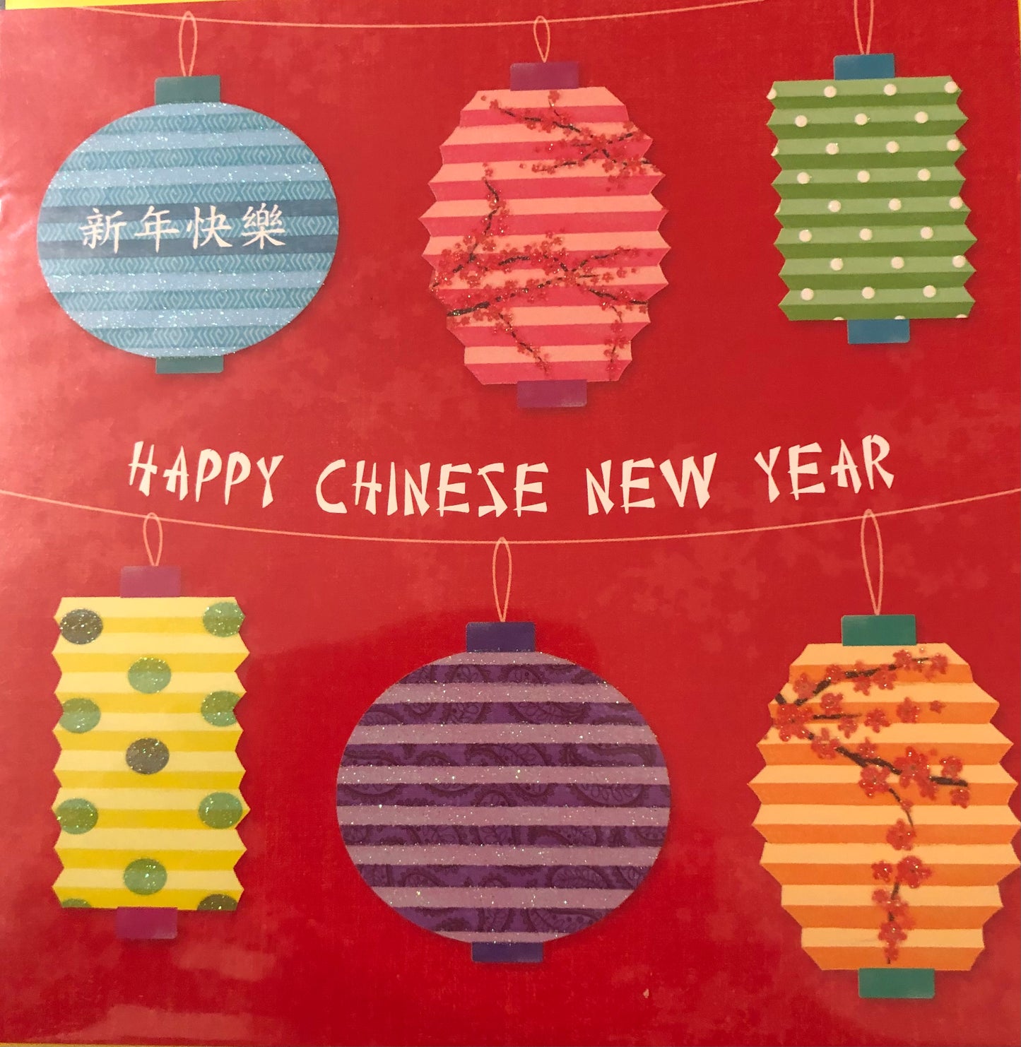 Chinese New Year Card, "Red Lanterns"